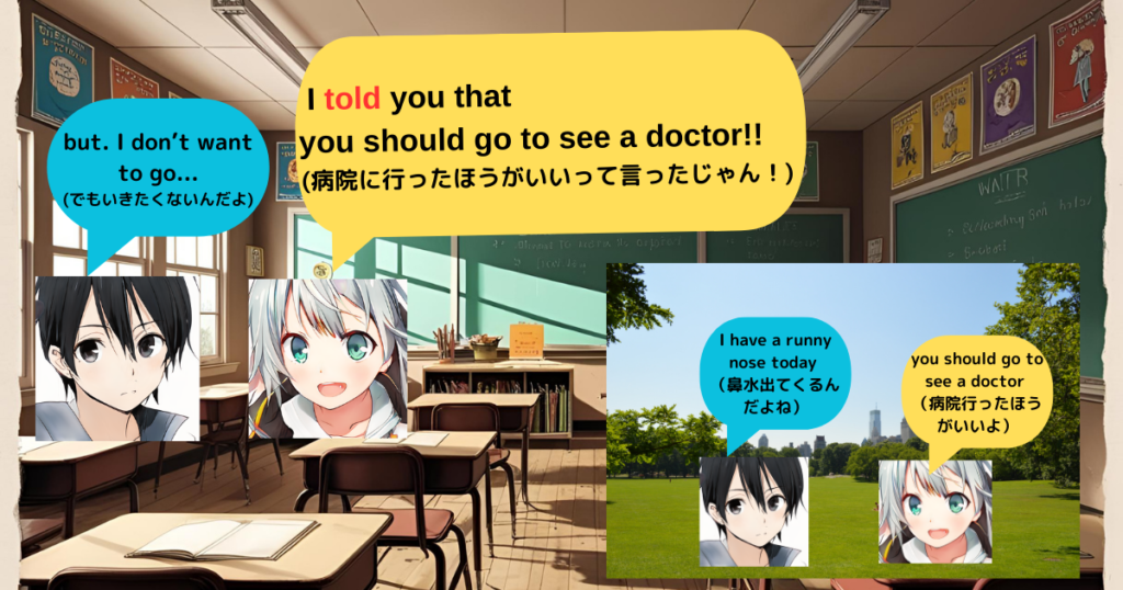 練習用イラスト